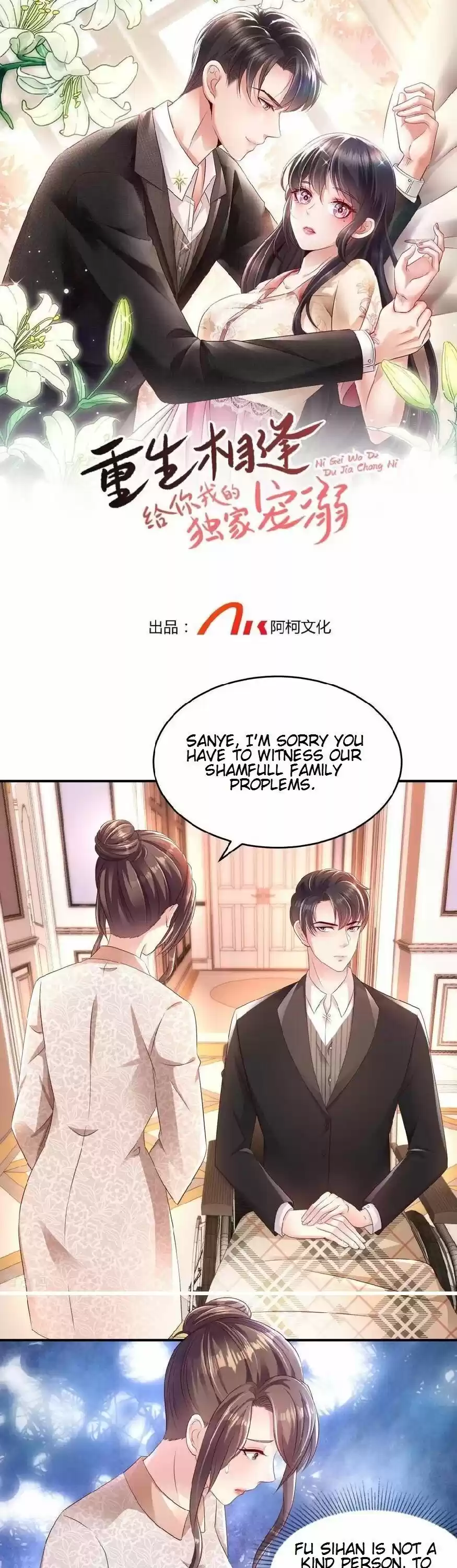 Rebirth Meeting: For You And My Exclusive Lovers Chapter 6