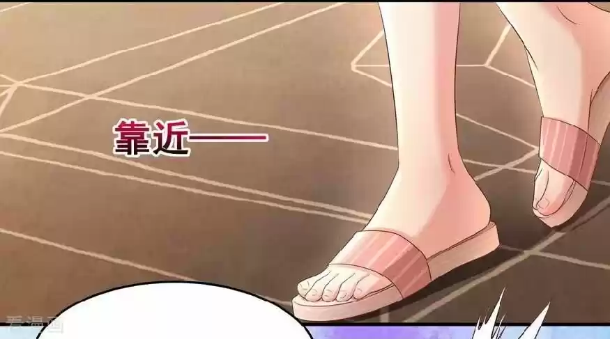 Rebirth Meeting: For You And My Exclusive Lovers Chapter 9