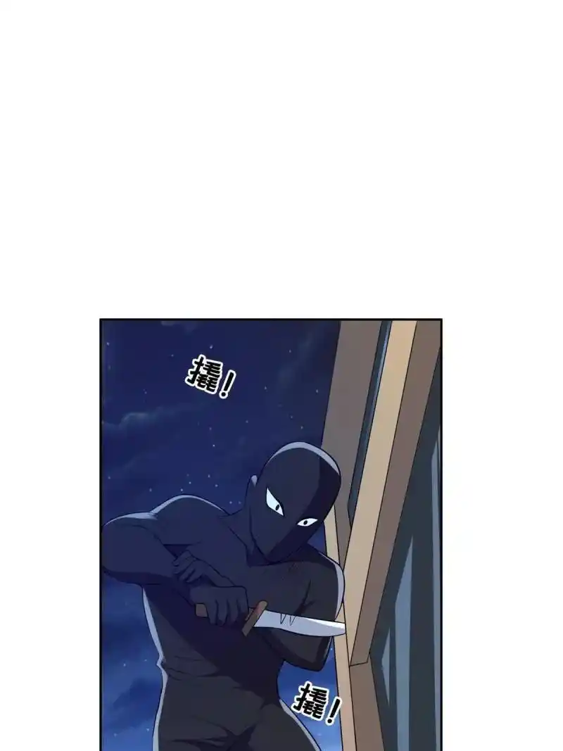 Rebirth Of The Godly Prodigal Chapter 137