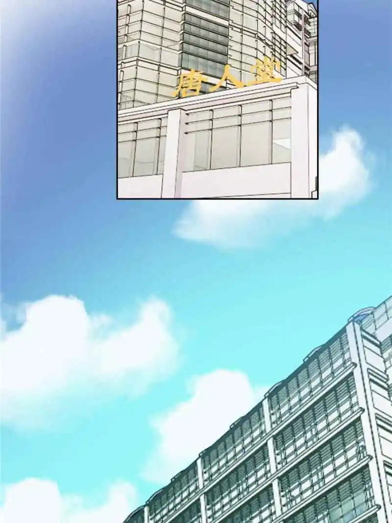 Rebirth Of The Godly Prodigal Chapter 35