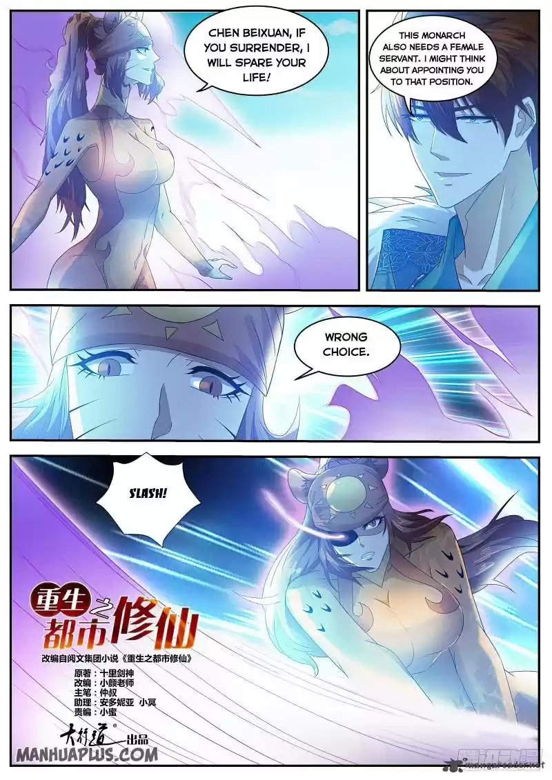 Rebirth of the Urban Immortal Cultivator 483