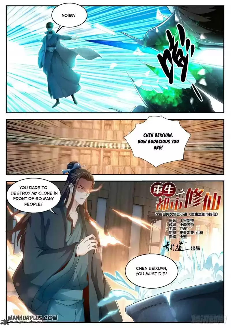 Rebirth of the Urban Immortal Cultivator 495