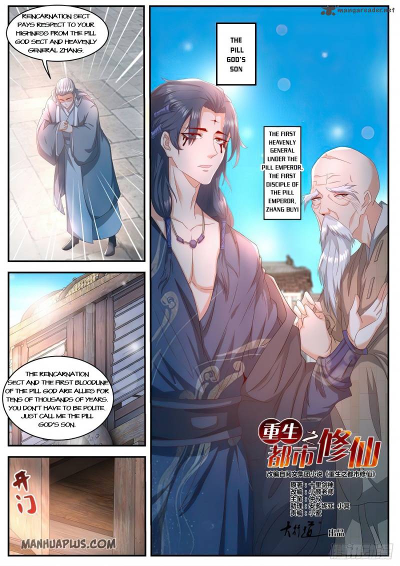 Rebirth of the Urban Immortal Cultivator 508