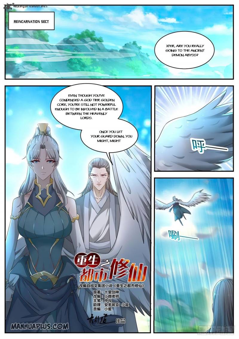 Rebirth of the Urban Immortal Cultivator 526