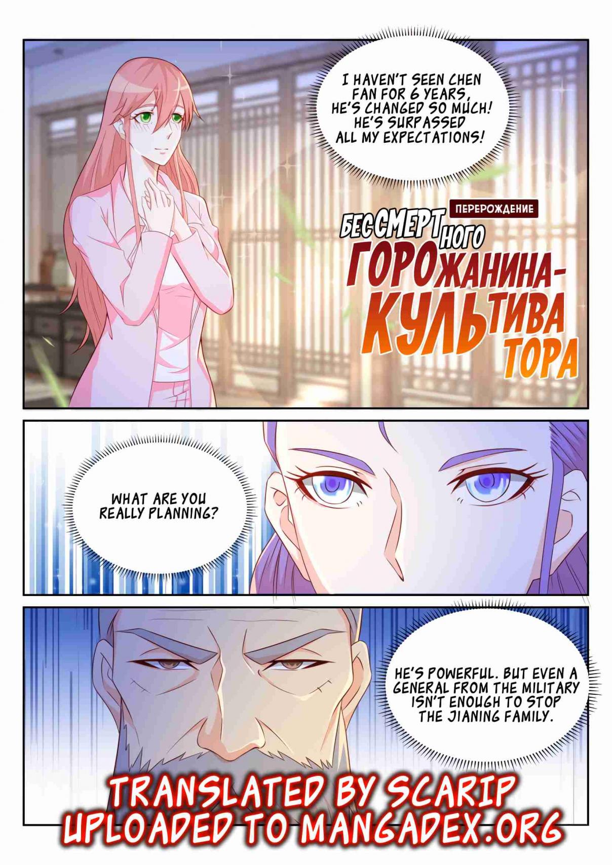 Rebirth Of The Urban Immortal Cultivator Ch. 194