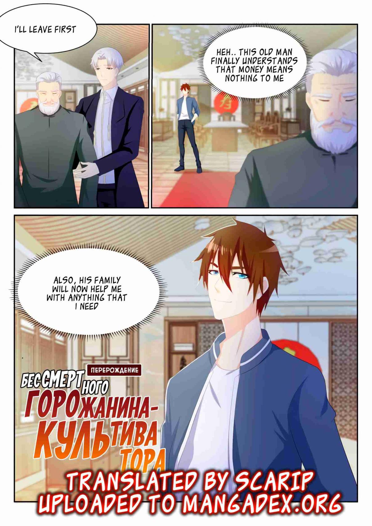 Rebirth Of The Urban Immortal Cultivator Ch. 195