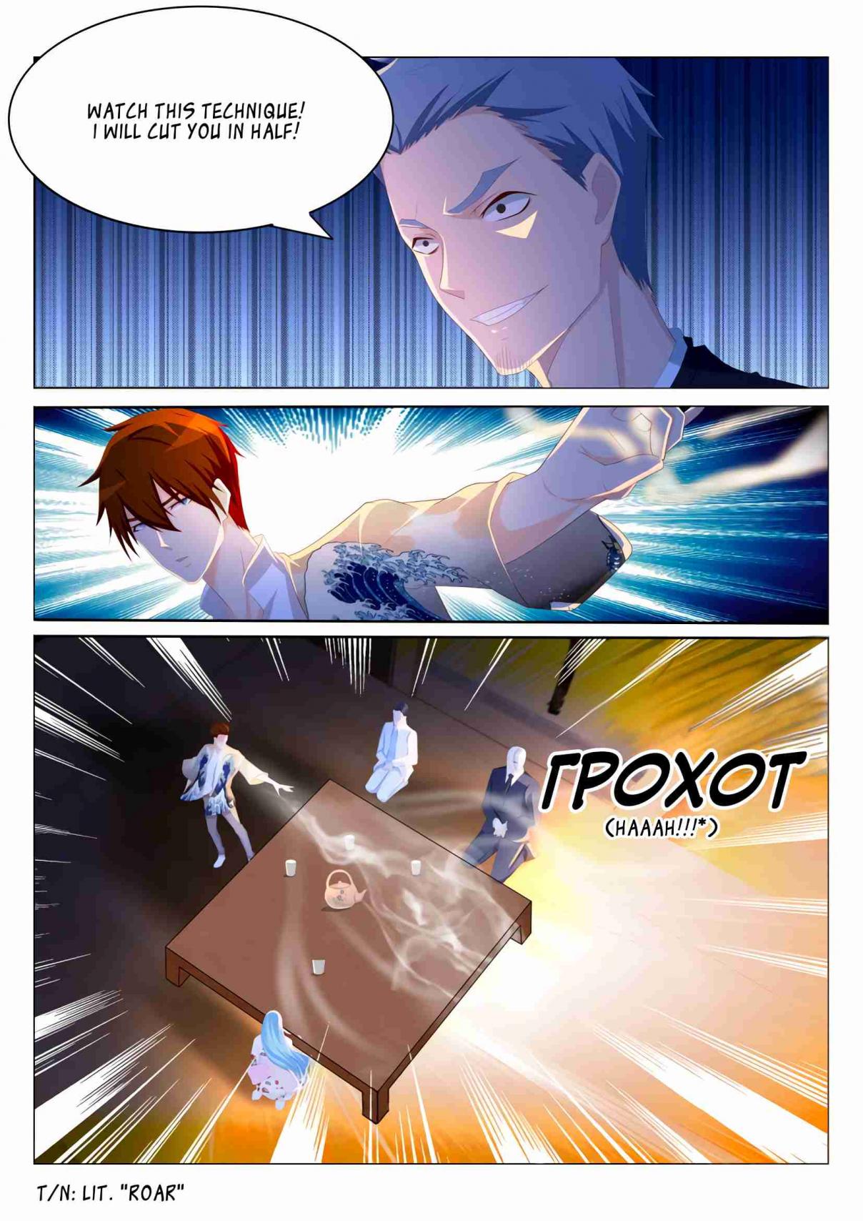 Rebirth Of The Urban Immortal Cultivator Ch. 197