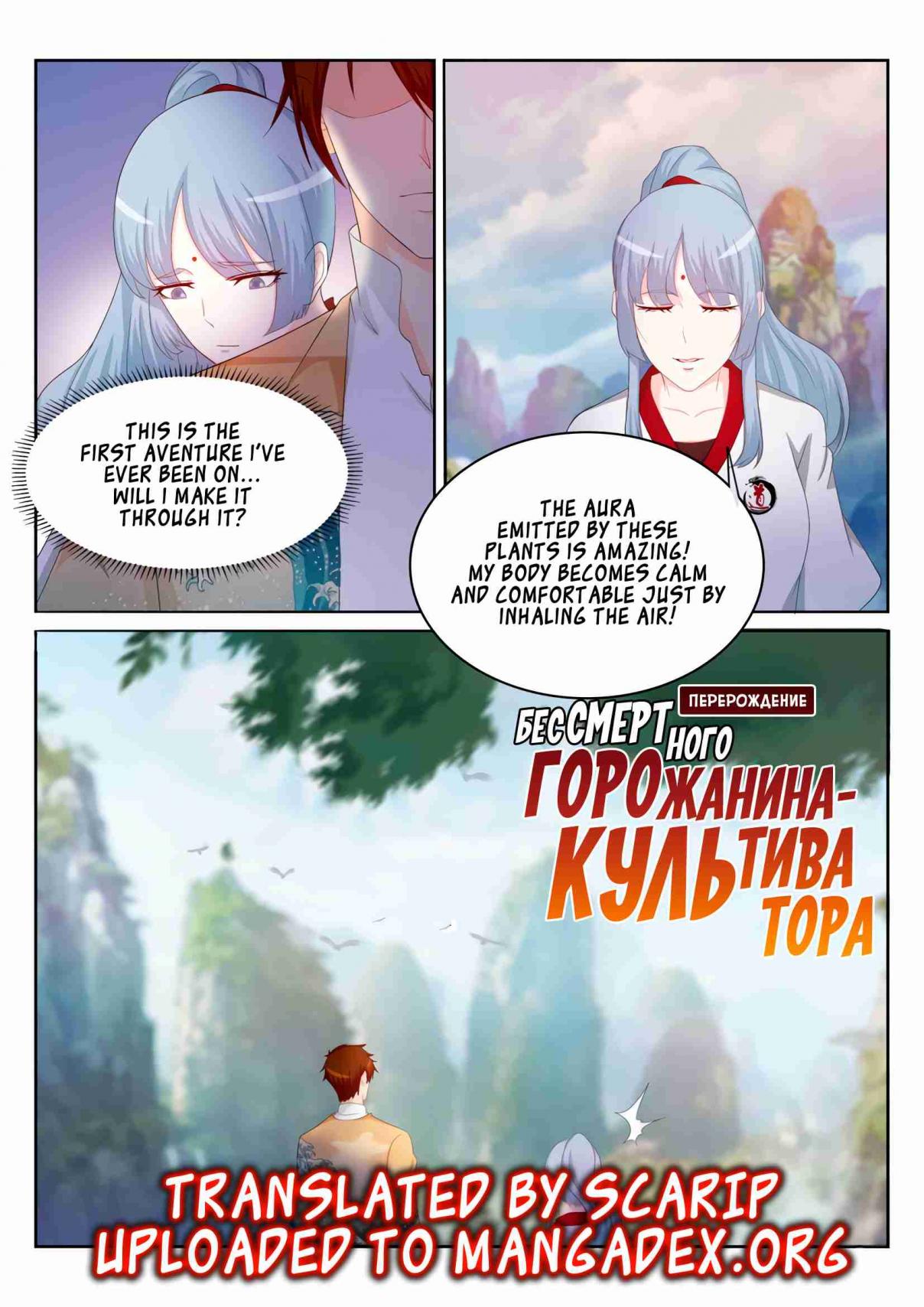 Rebirth Of The Urban Immortal Cultivator Ch. 200