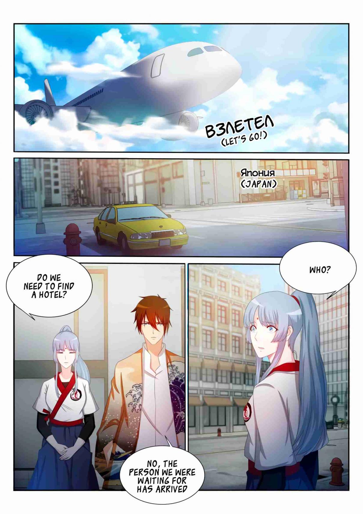 Rebirth Of The Urban Immortal Cultivator Ch. 200