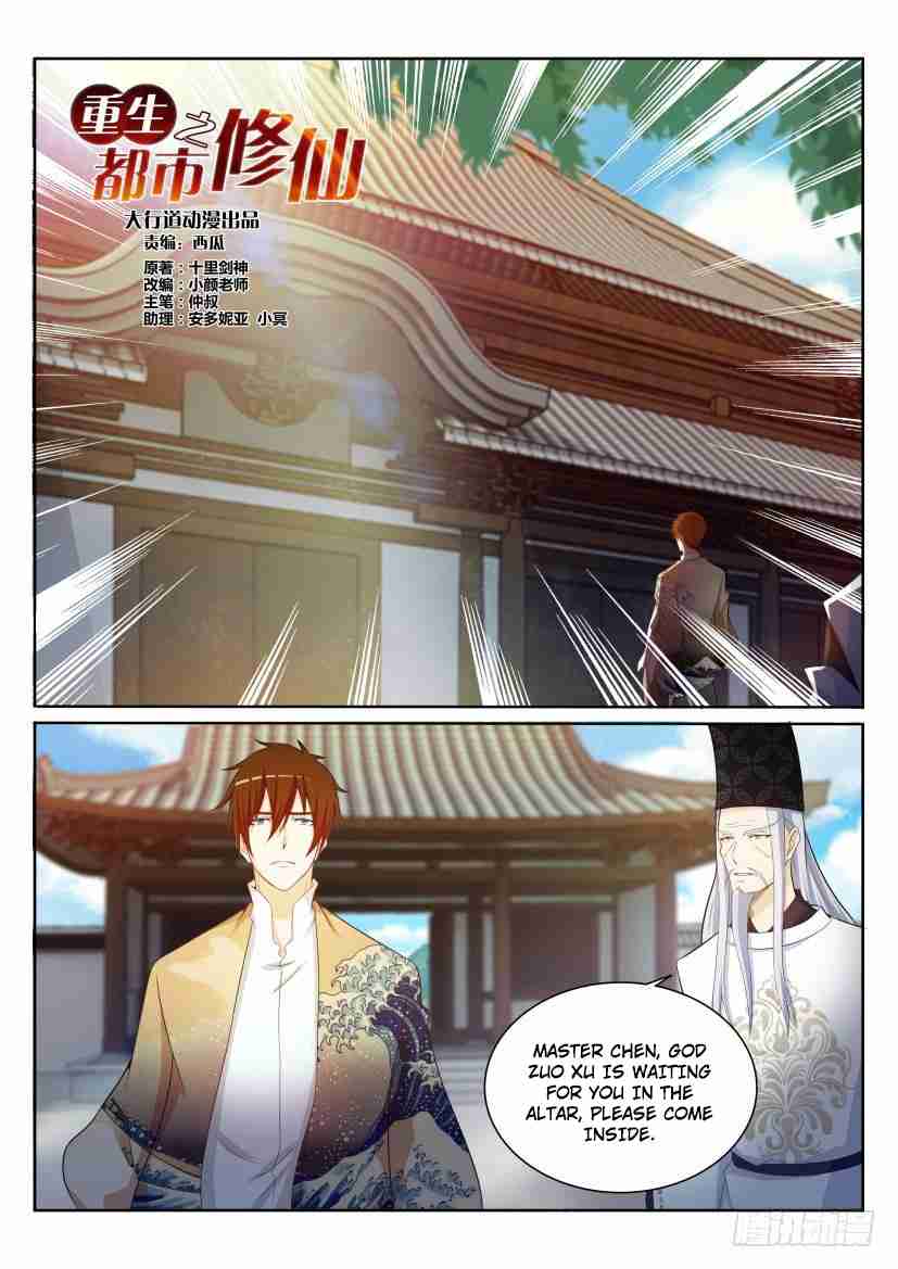 Rebirth Of The Urban Immortal Cultivator Ch. 204