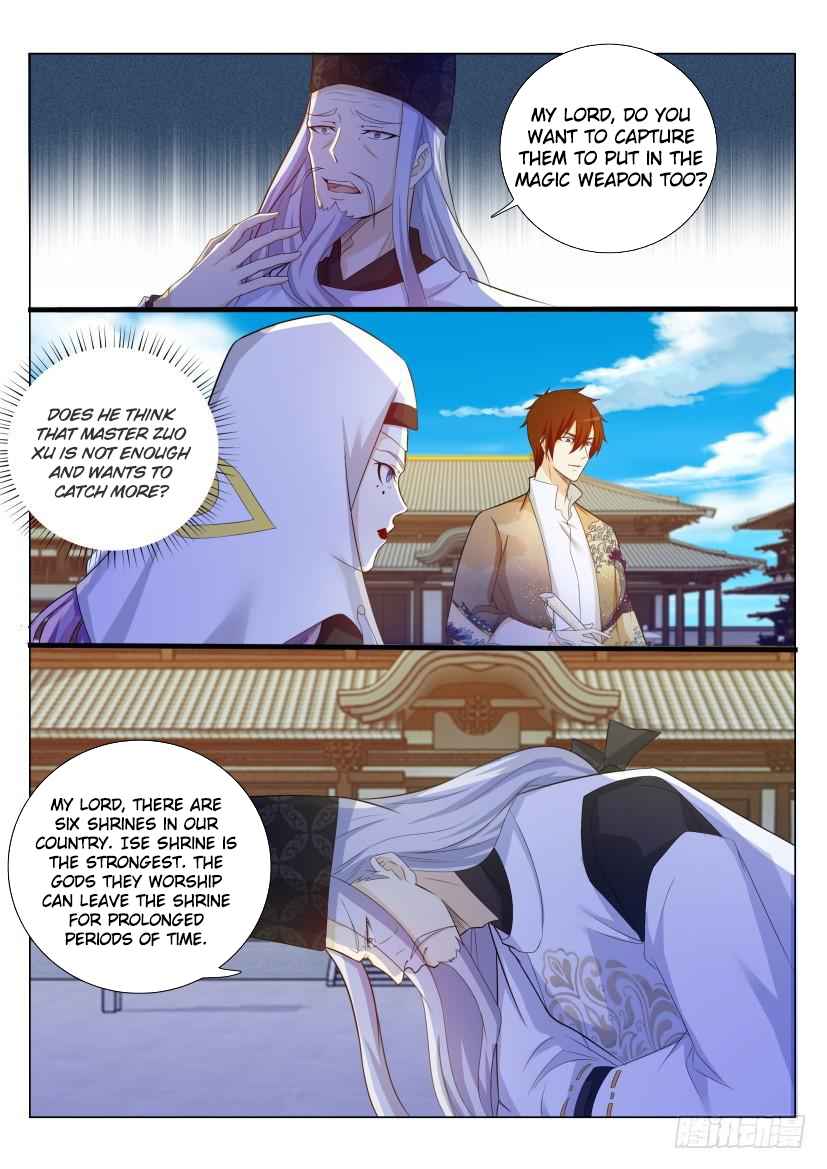 Rebirth Of The Urban Immortal Cultivator Ch. 208