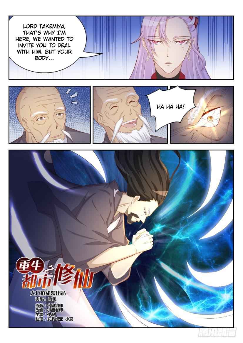 Rebirth Of The Urban Immortal Cultivator Ch. 209