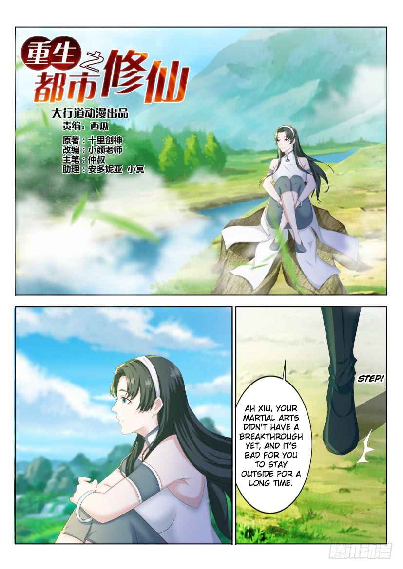 Rebirth Of The Urban Immortal Cultivator Ch. 212