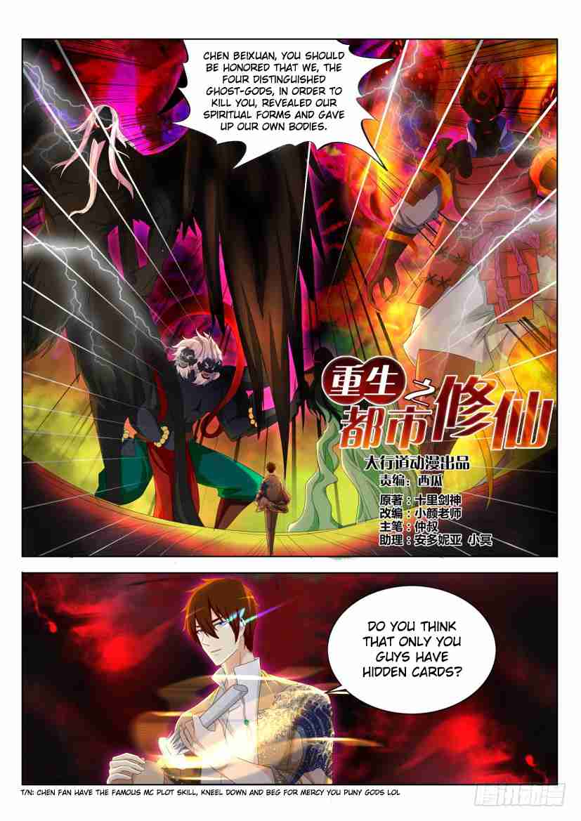 Rebirth Of The Urban Immortal Cultivator Ch. 215