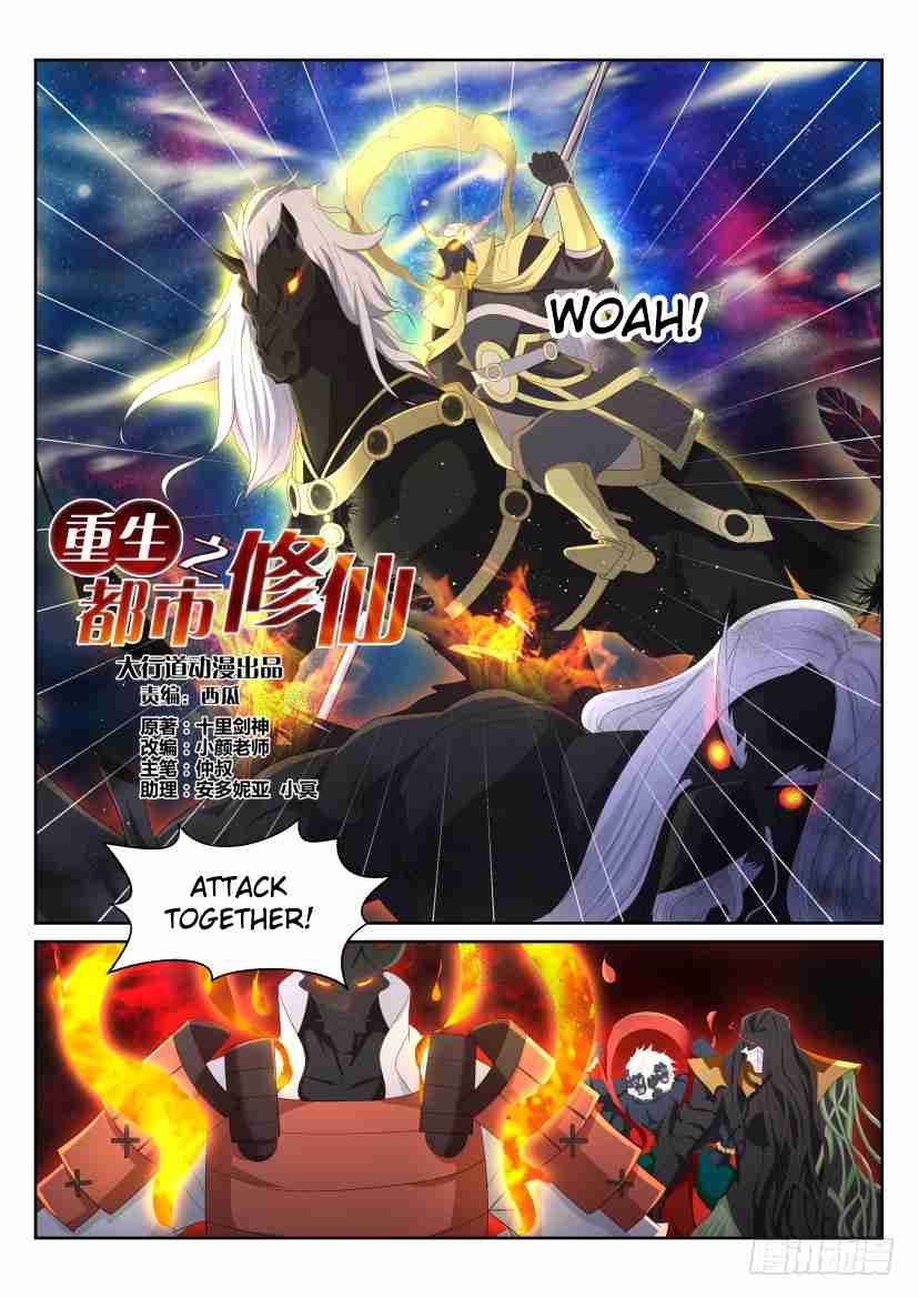 Rebirth Of The Urban Immortal Cultivator Ch. 216