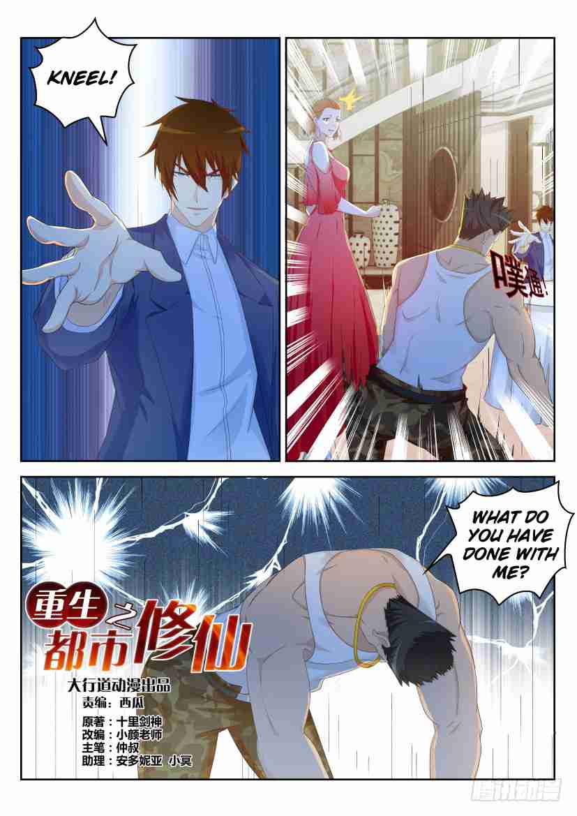 Rebirth Of The Urban Immortal Cultivator Ch. 222