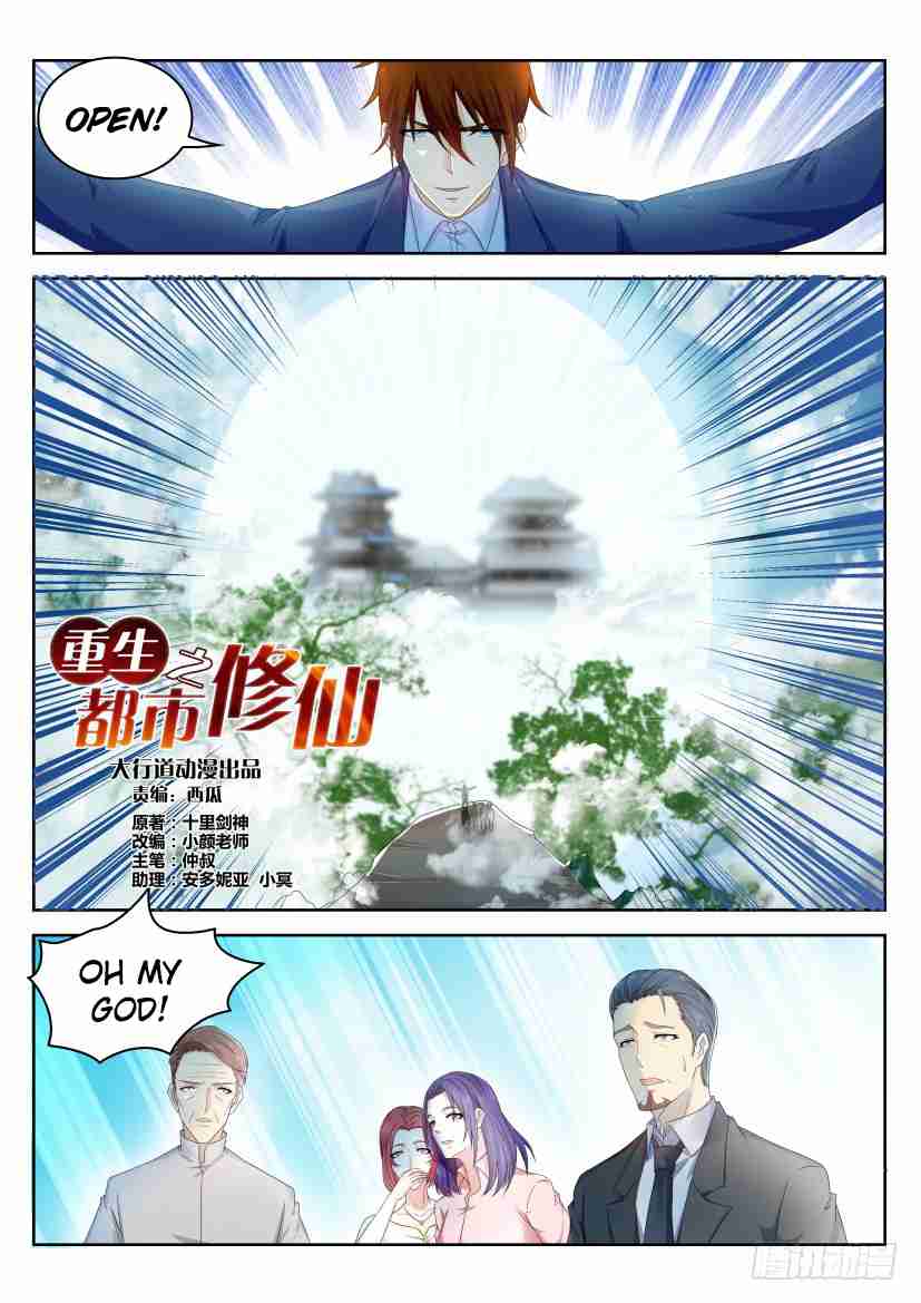 Rebirth Of The Urban Immortal Cultivator Ch. 224