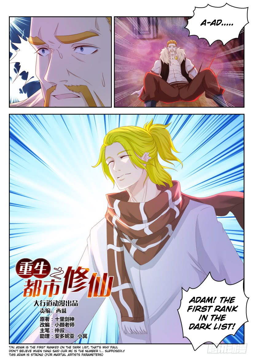 Rebirth Of The Urban Immortal Cultivator Ch. 226