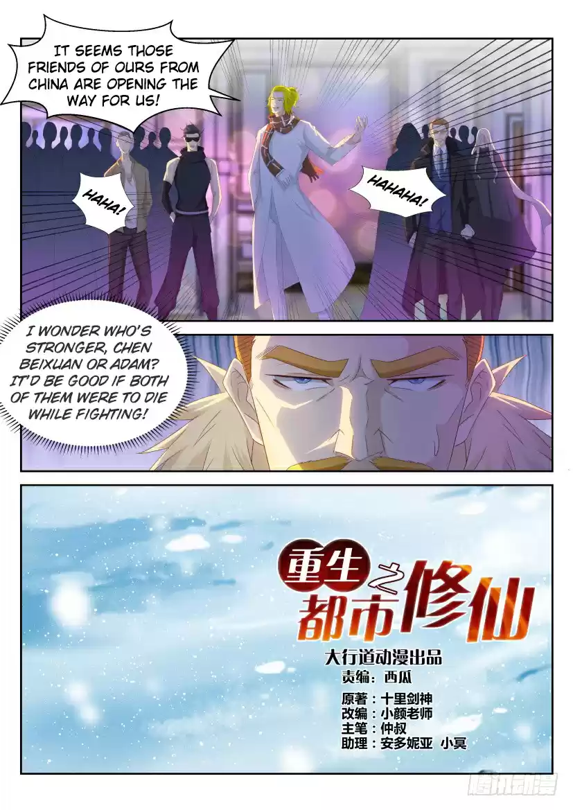 Rebirth Of The Urban Immortal Cultivator Ch. 227