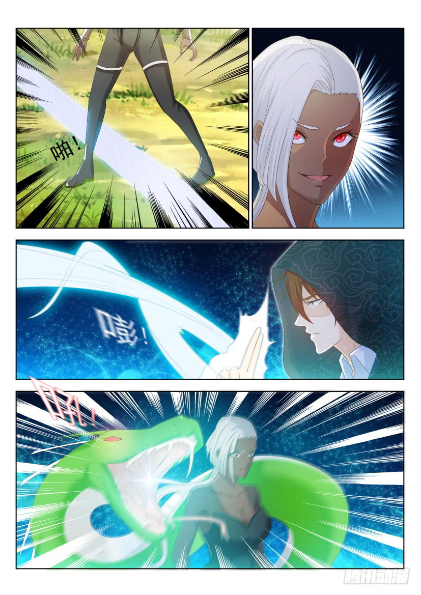 Rebirth Of The Urban Immortal Cultivator Ch. 228