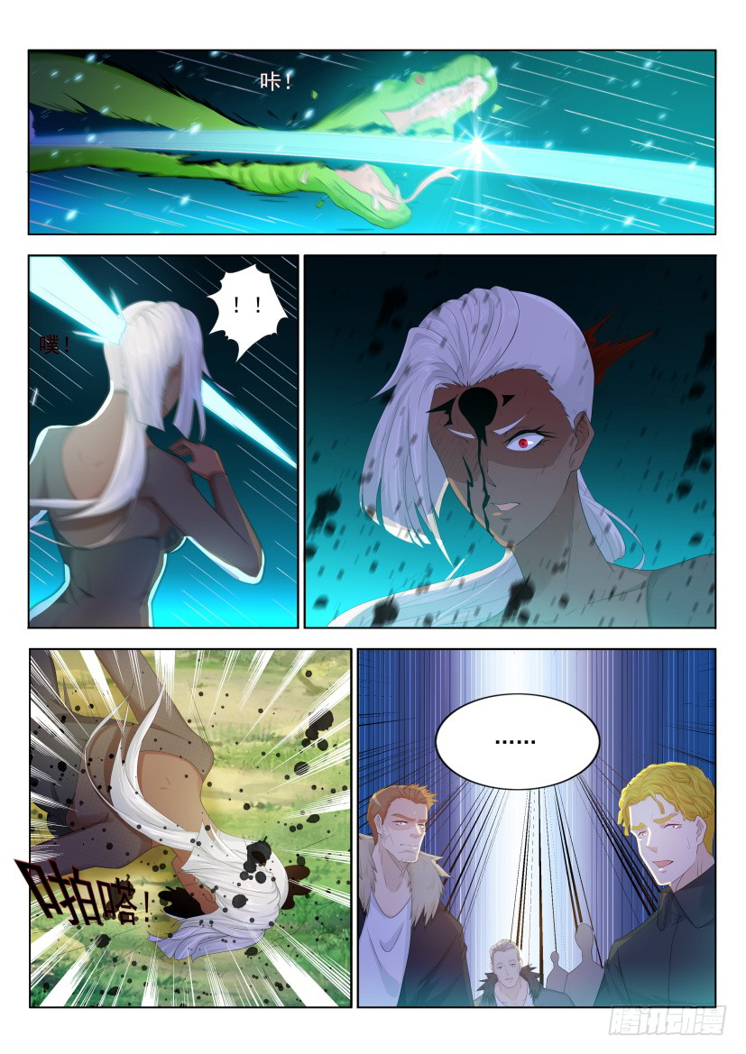 Rebirth Of The Urban Immortal Cultivator Ch. 228