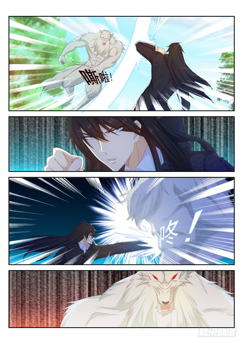 Rebirth Of The Urban Immortal Cultivator Ch. 236