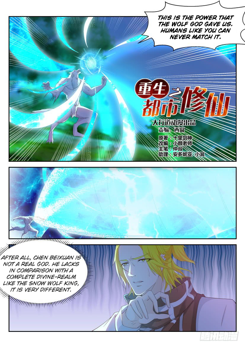 Rebirth Of The Urban Immortal Cultivator Ch. 236