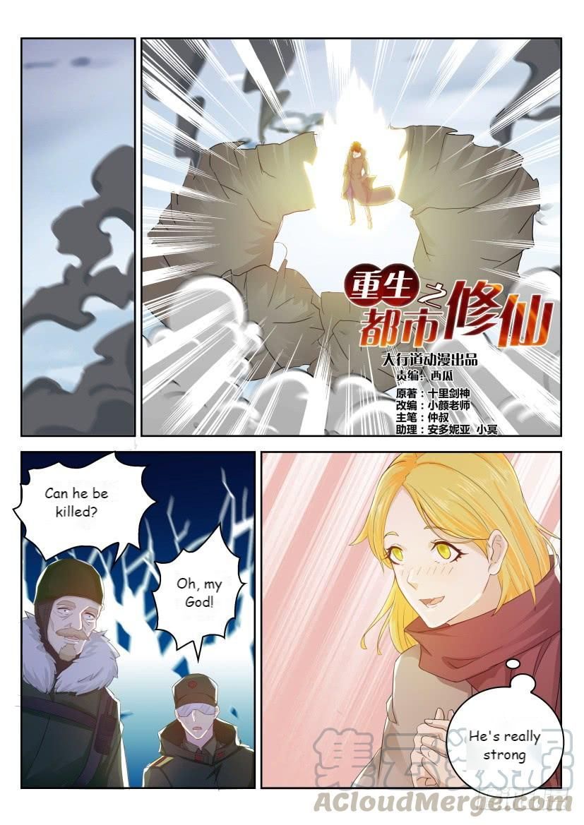 Rebirth Of The Urban Immortal Cultivator Ch. 240