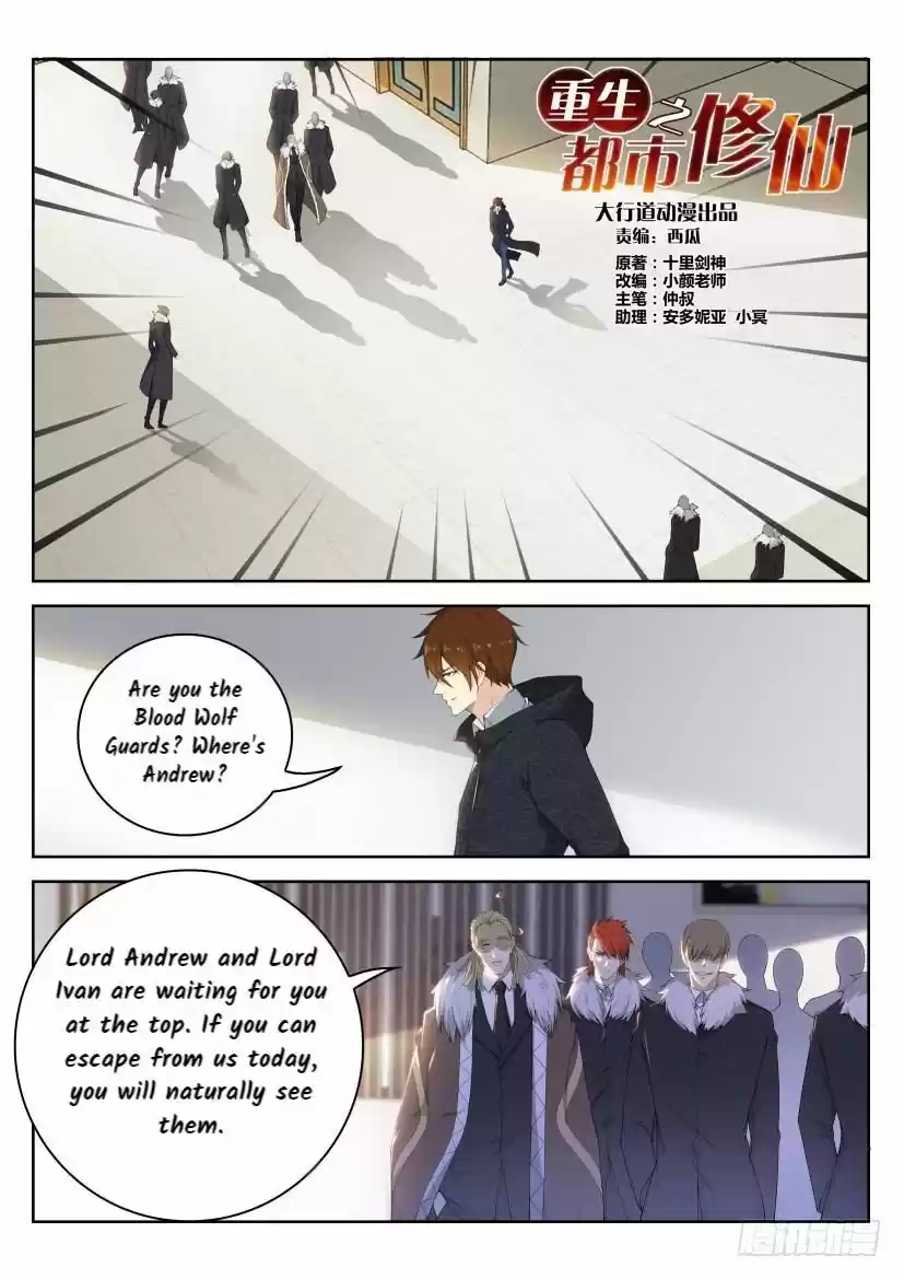 Rebirth Of The Urban Immortal Cultivator Ch. 242