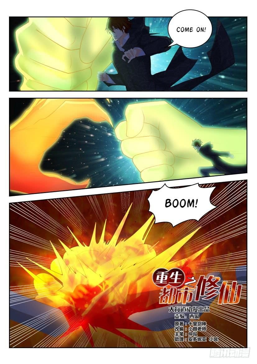 Rebirth Of The Urban Immortal Cultivator Ch. 244