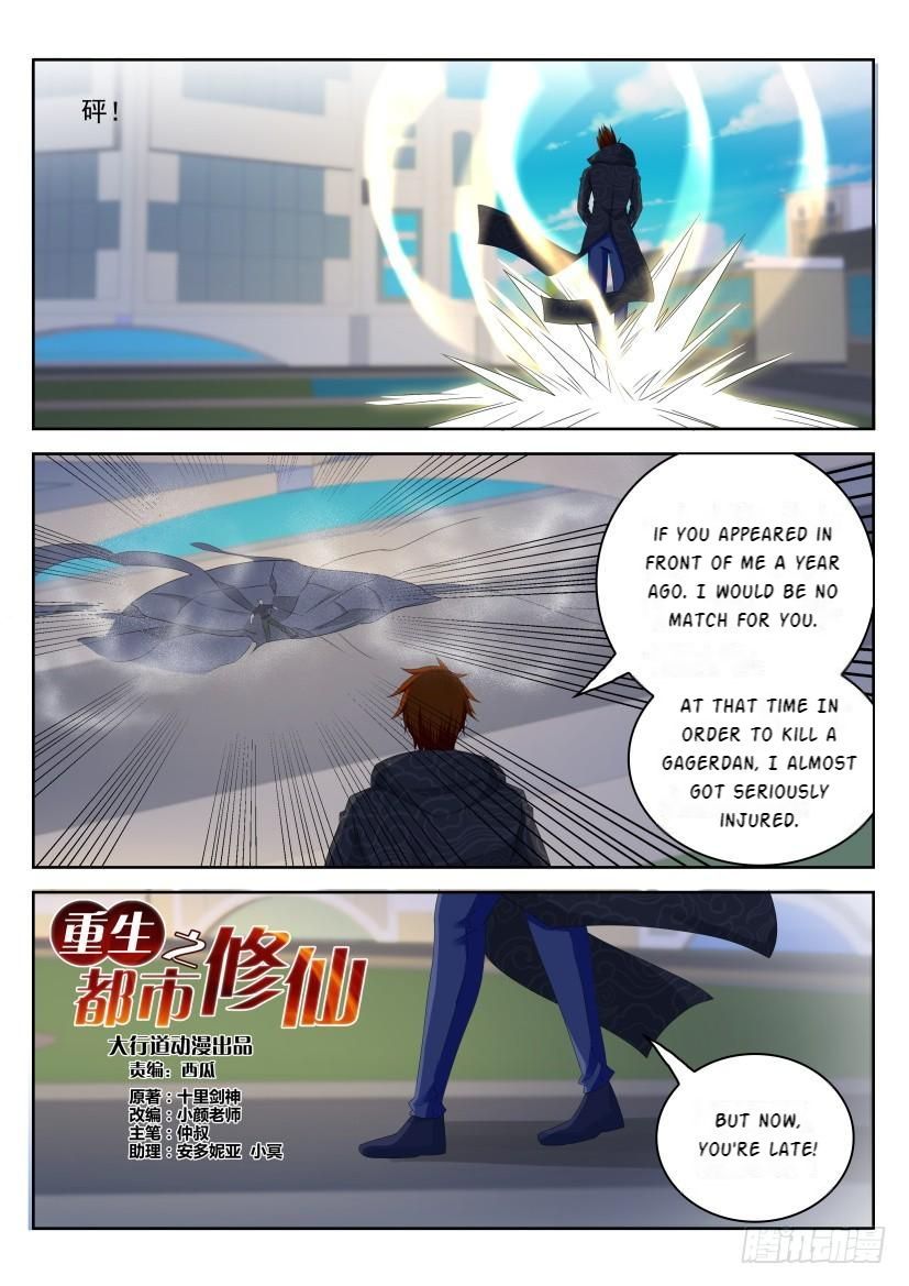 Rebirth Of The Urban Immortal Cultivator Ch. 245