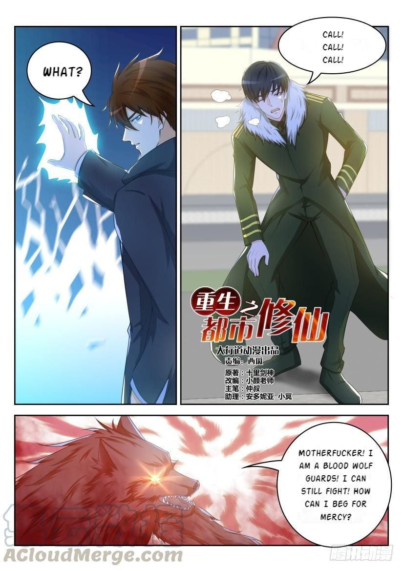 Rebirth Of The Urban Immortal Cultivator Ch. 246