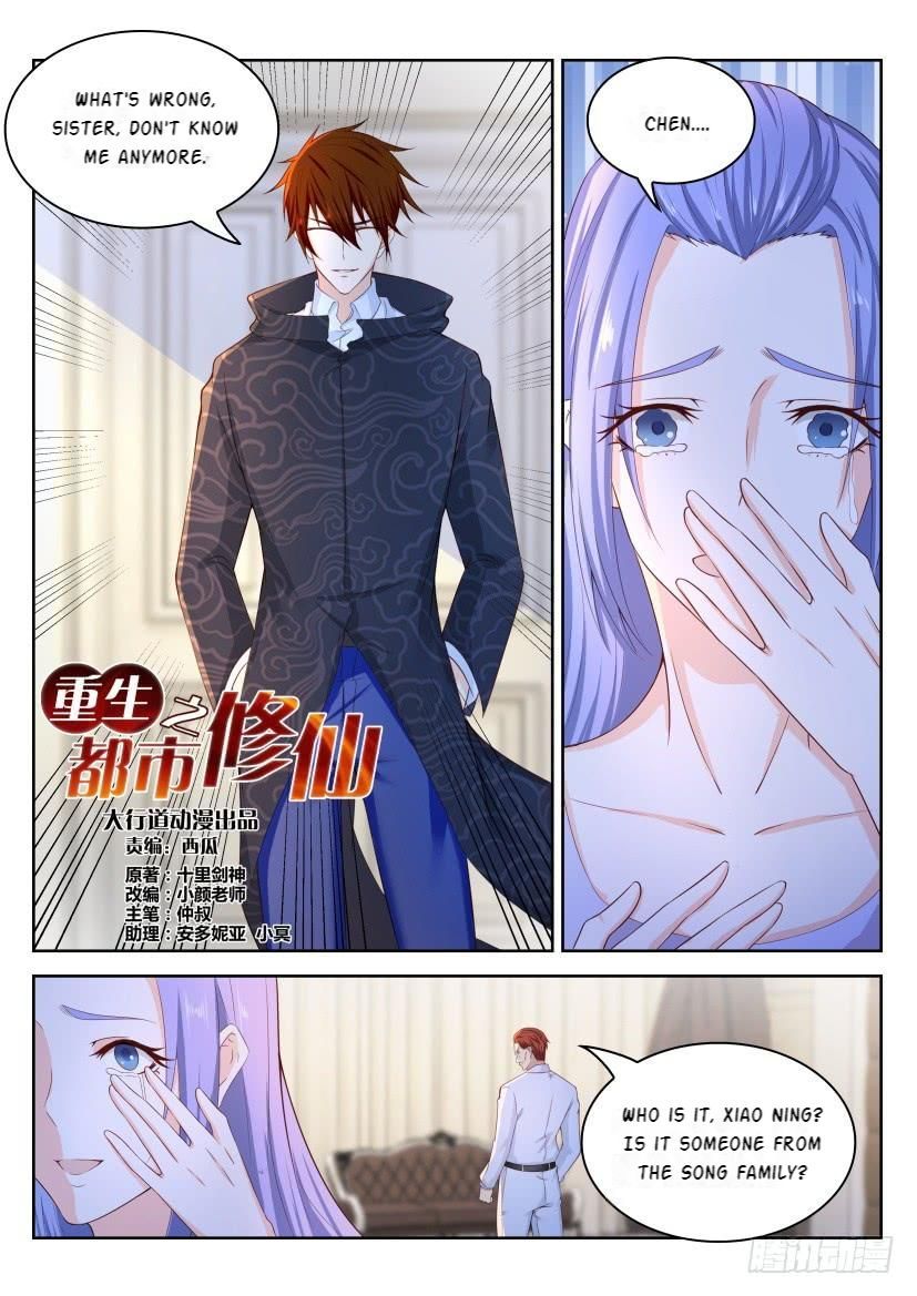 Rebirth Of The Urban Immortal Cultivator Ch. 247