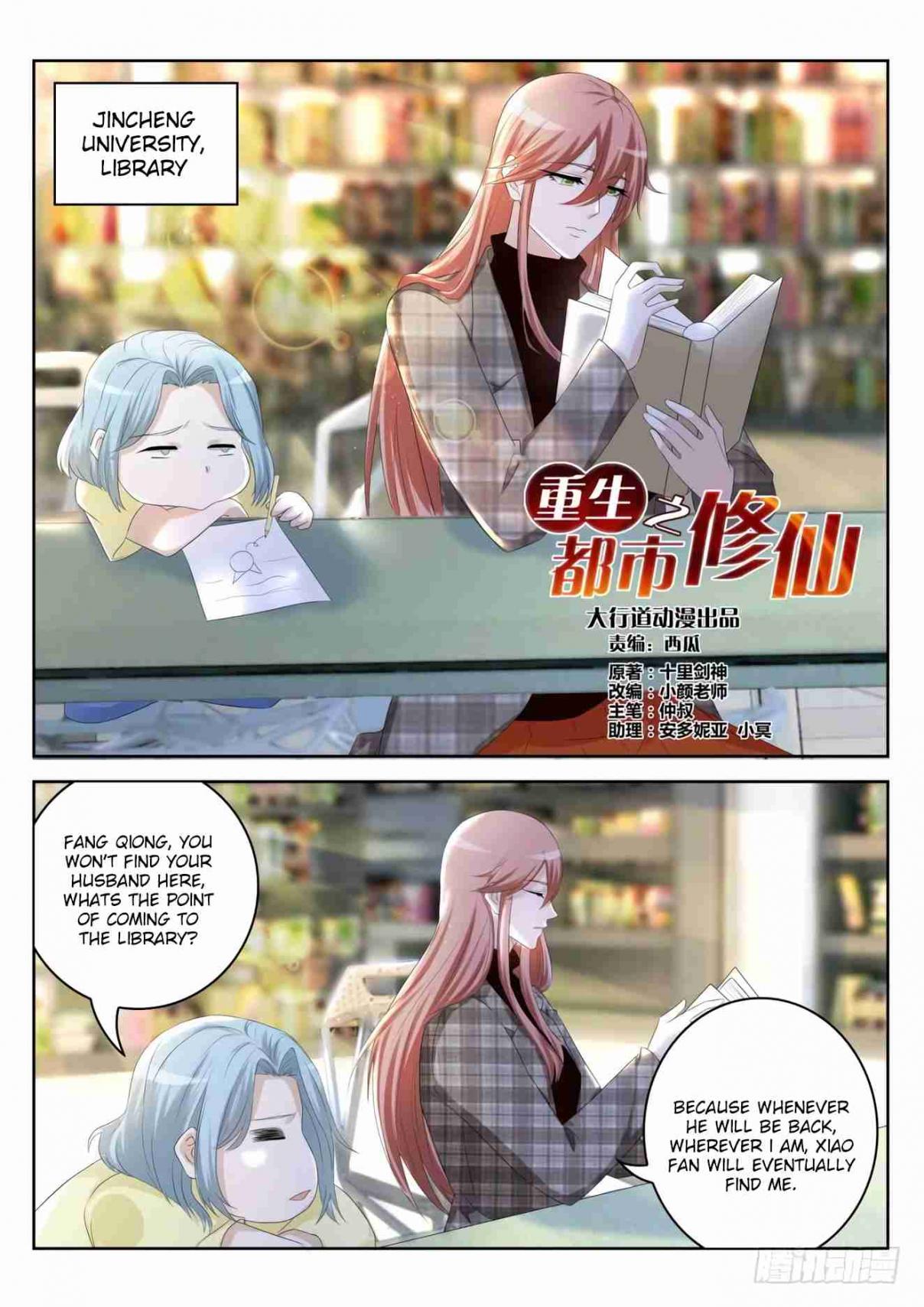 Rebirth Of The Urban Immortal Cultivator Ch. 250