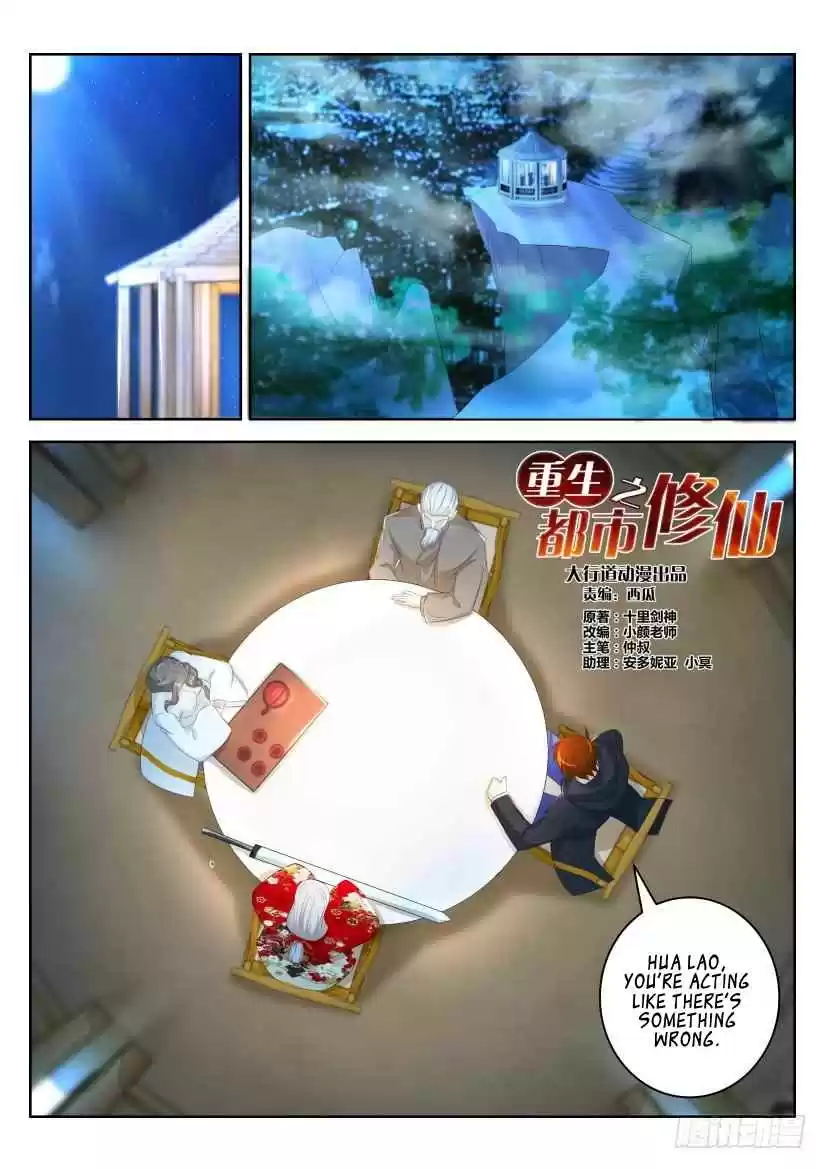 Rebirth Of The Urban Immortal Cultivator Ch. 261