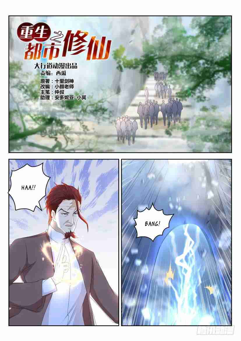 Rebirth Of The Urban Immortal Cultivator Ch. 265