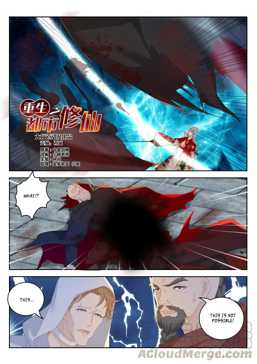 Rebirth Of The Urban Immortal Cultivator Ch. 267