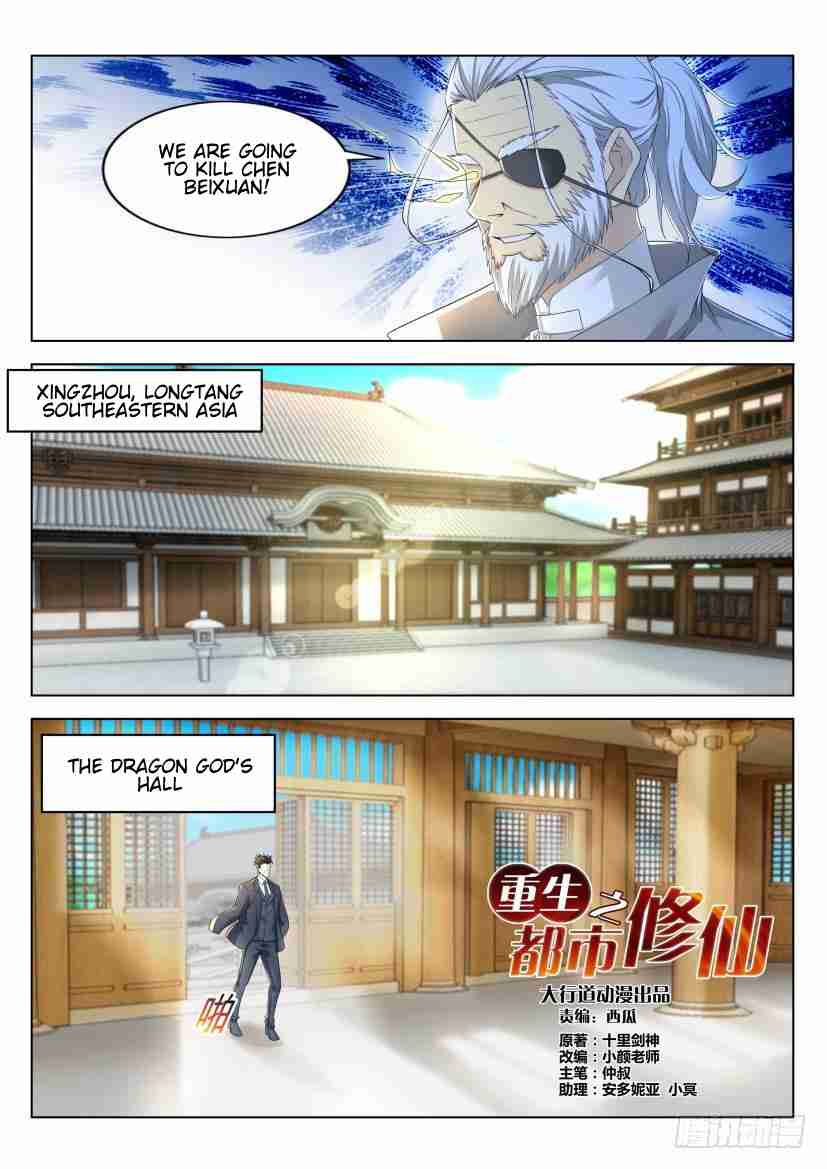 Rebirth Of The Urban Immortal Cultivator Ch. 275