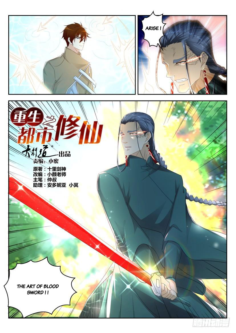 Rebirth Of The Urban Immortal Cultivator Ch. 279