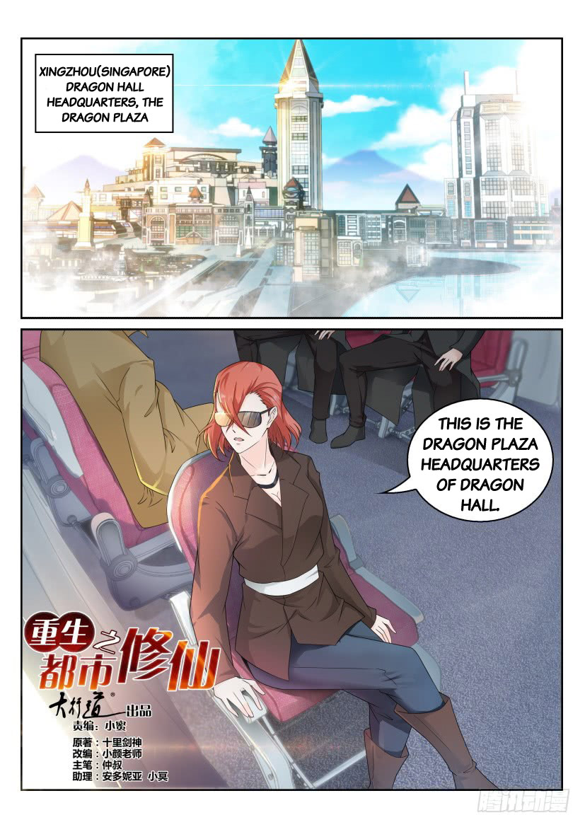 Rebirth of the Urban Immortal Cultivator Ch. 284