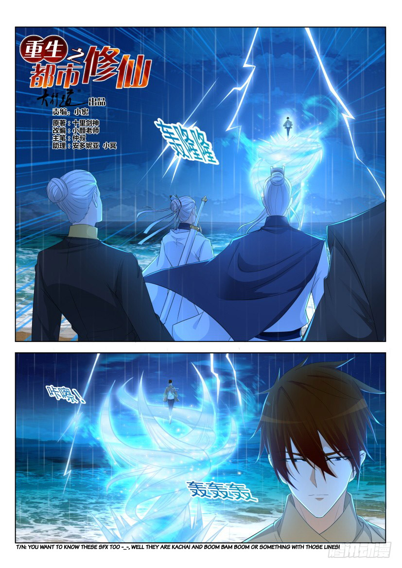 Rebirth of the Urban Immortal Cultivator Ch. 290