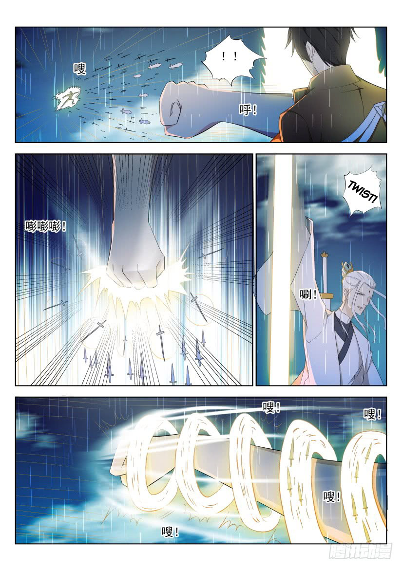 Rebirth of the Urban Immortal Cultivator Ch. 290