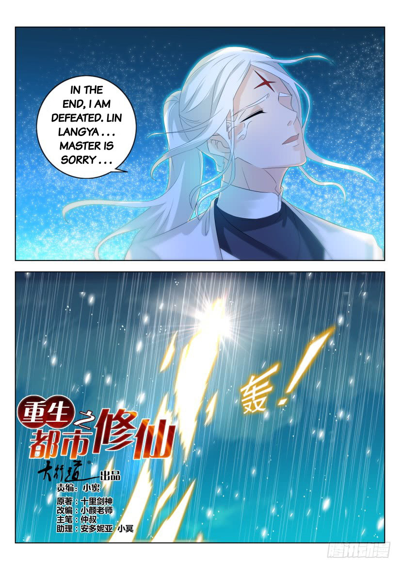 Rebirth of the Urban Immortal Cultivator Ch. 294