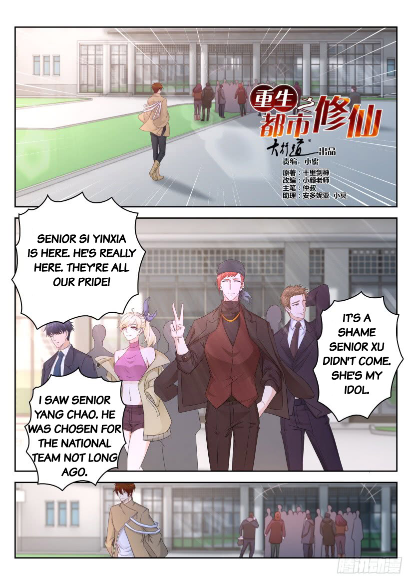 Rebirth of the Urban Immortal Cultivator Ch. 295