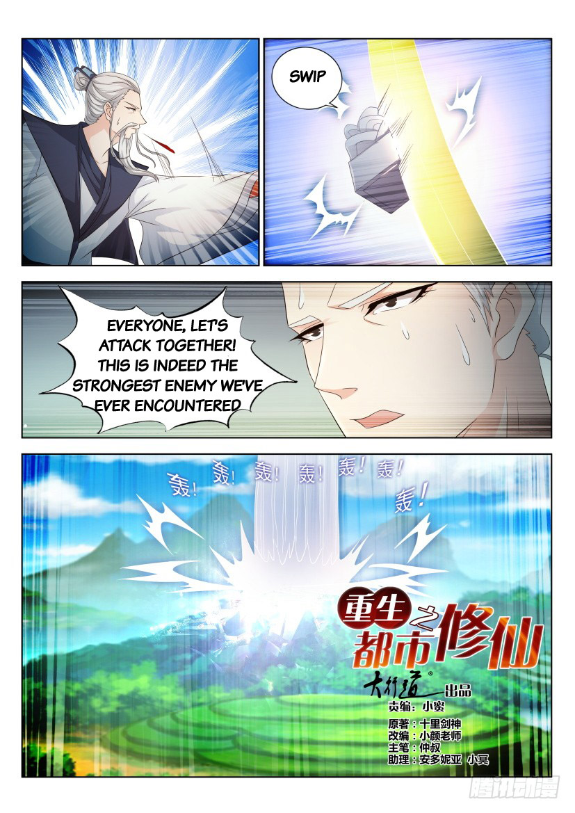 Rebirth of the Urban Immortal Cultivator Ch. 297