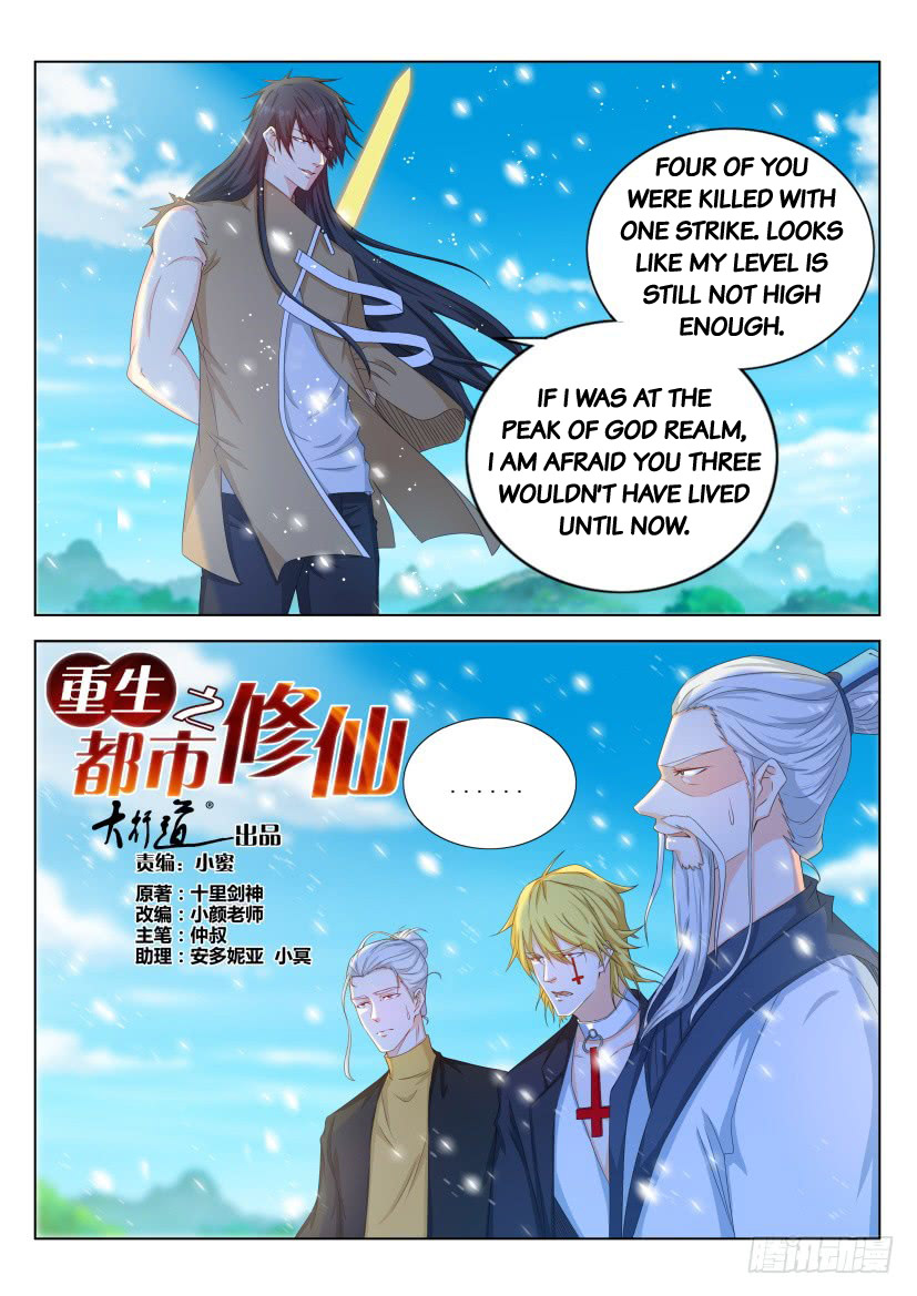 Rebirth of the Urban Immortal Cultivator Ch. 300