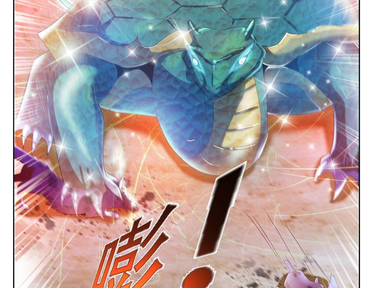 Rebirth of the Urban Immortal Cultivator Ch. 449