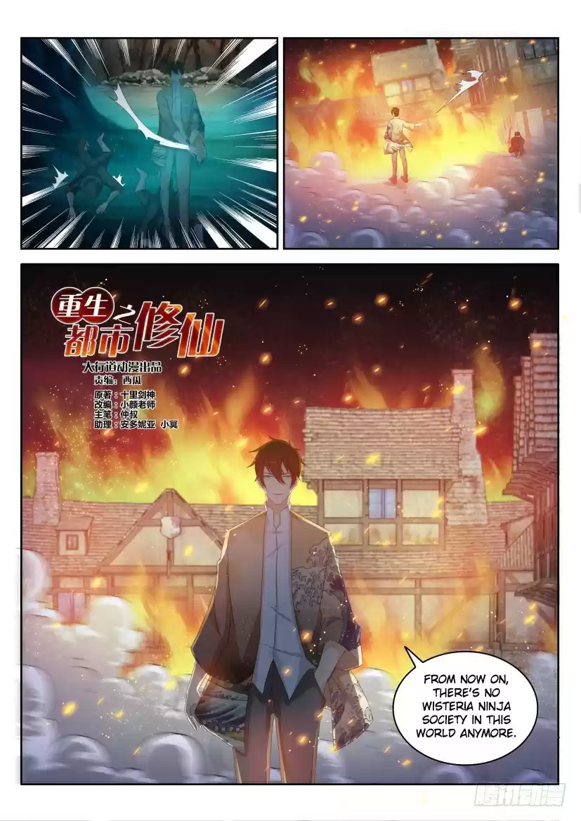 Rebirth Of The Urban Immortal Cultivator ch.218