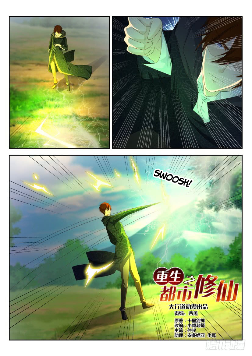 Rebirth Of The Urban Immortal Cultivator ch.229