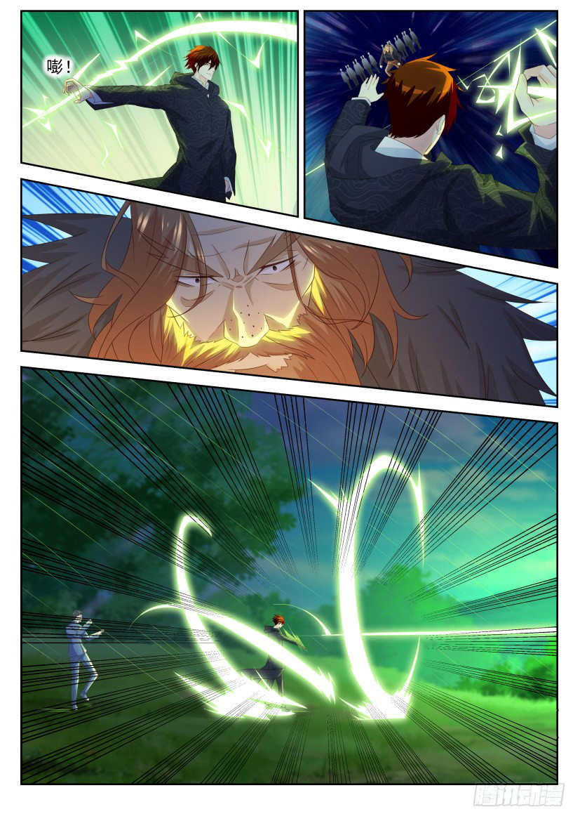 Rebirth Of The Urban Immortal Cultivator ch.229